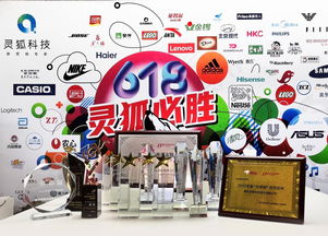 靈狐科技攜手宿遷電商園區(qū)，共筑中國電商產(chǎn)業(yè)新藍(lán)圖
