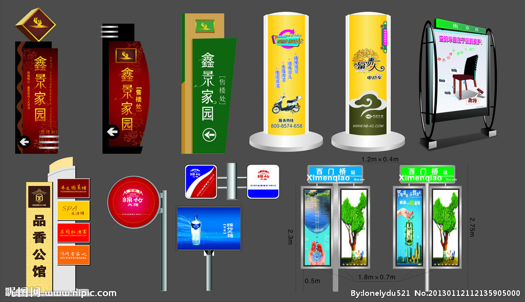 廣告燈箱供應與軟件開發 一體化解決方案助力戶外廣告升級