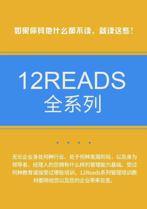 軟件開發中的高效企業管理 從有效溝通到卓越團隊合作的實踐建議